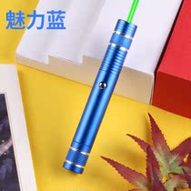 High-power laser flashlight long-range ship laser light short strong light charging infrared light outdoor play funny dog