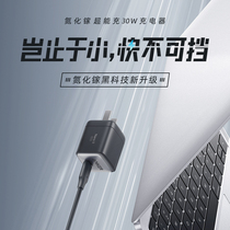 Anker Anker iPhone13Promax Charger 30W Gallium Nitride Charging Head PD Fast Charge typec Apple Phone Notebook Tablet iPad Samsung min
