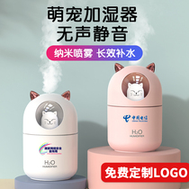 Mini on-board desktop home mute pregnant woman baby bedroom desktop air USB humidifier Custom logo