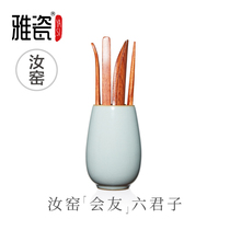 Ruyao Tea Ceremony six gentlemen set Kung Fu tea set accessories Daquan Tea making tool set 6-piece tea art zero matching
