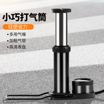 Foot pump high pressure mini portable car electric car motorcycle bicycle household foot air pump