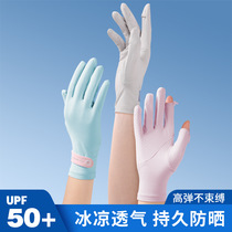 Summer thin sunscreen gloves women driving outdoor cycling bicycle silicone non-slip gloves breathable and UV-resistant