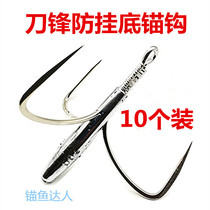 10 anchor hooks three claw hooks large anchor hooks anti-hanging bottom special large blade tip three anchor hooks fishing hooks hanging fish