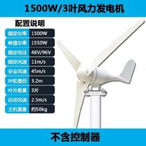 Wind turbine windmill scenic spot 48V outdoor light Belt Control road power generation station full power grassland strong wind 12V