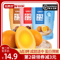 Gui Qingyuan salt baked eggs 400g baked braised eggs Non-hillbilly office casual snacks Open bag ready-to-eat SF