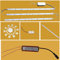Billiard lamp special accessories billiard without shadow lamp LED light source billiard lamp panel light sheet acrylic plate lamp film