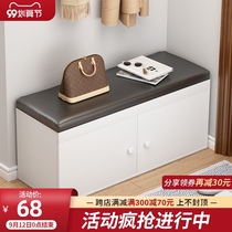 Shoe stool shoe cabinet home door seat soft bag shoe stool Nordic door shoe rack sitting bench integrated long stool