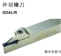 Kilowood Chengdu Thousand Wood Groove Cutter GDAR2525M200-08GDAL2525M200-22 Groove Blade