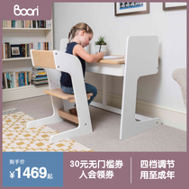 Boori childrens study desk Lifting desk chair set Solid wood writing desk Student home environmental protection writing desk