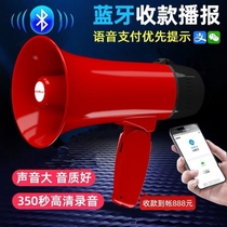 Epidemic prevention and control voice loudspeaker epidemic prevention propaganda handheld scream megaphone fire fire propaganda audio recording to be sold