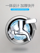 (Store the same) JOMOO single cold washing machine faucet 4 points quick open faucet 7212-448