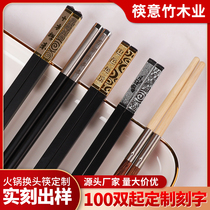 Interchangeable head chopstick handle Household hotel restaurant hotel extended hot pot splicing fast can be customized