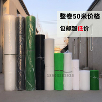 Thickened plastic flat net breeding grid chicken net bed duck raising goose beekeeping fence net foot mat brood leakage net