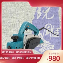Makita makita electric planer N1900B household multi-function portable woodworking planer Electric planer Woodworking power tool