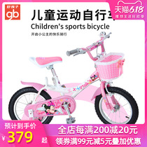 Good kids, children's bikes, girls' bikes, 12 / 14 / 16 inch baby bikes, girl's bikes, Princess bikes