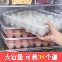 Yousiju refrigerator plastic egg box kitchen egg holder transparent with lid storage box artifact egg tray storage box