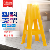 Cable bracket PVC glass fiber reinforced plastic fixed ground construction site wire tripod pay-off bracket bracket insulation