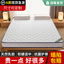 Latex Mattress Upholstered Home Thickened Rental House Special Hard 1 58 Single Double Tatami Sponge Bed Mat Mat