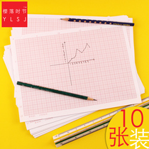 Sakura fall season coordinate paper drawing design grass drawing grid paper construction machinery grid drawing coordinate number A0 A1 A2 A3 A4 calculation paper bulk 10 sheets of fast question paper college students