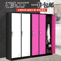 Tin cabinet Dressing cabinet Household locker with lock Staff cabinet Dormitory wardrobe Dressing room hanging wardrobe two-door wardrobe