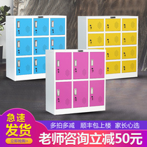 Color locker tin cabinet Classroom locker Student school bag cabinet Kindergarten coat cabinet storage cabinet Lattice cabinet