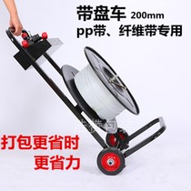 pp belt Plastic belt Tray car packing belt Light cargo packing carton packing belt baler Manual retractor tool