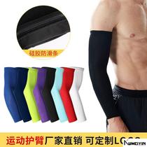 sleeve elastic arm cover summer cycling men women sport