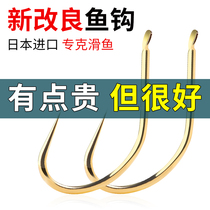 Imported titanium alloy hook improved Carp Hook stealing donkey bulk black pit God hook no barbed fishing hook Aji hook