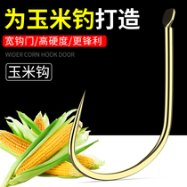 Hanging corn fish hook bulk mouth special fishing hook with barbed imported golden sea night Herring Carp Hook