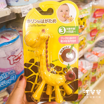 Japanese Fawn teether Giraffe teether toy baby baby bite glue can be boiled silicone molar stick