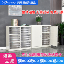 A3 file cabinet drawer type 18 pump 36 pump multi-layer data storage cabinet engineering drawings storage cabinet file efficiency cabinet