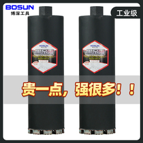 Boshen Black King Kong 75 Rhinestone Drills Concrete Brick Wall Opener Industrial Grade Fast Original Factory