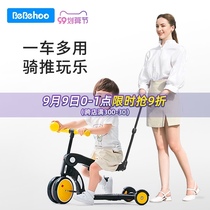 bebehoo childrens scooter can ride three-in-one 2 years old 3-6 years old baby multifunctional scooter