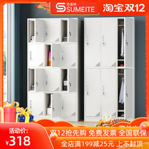 Sumete Changsha locker staff bathroom dormitory 6-door change with lock iron locker storage cabinet