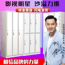 Sumete Chongqing locker staff bathroom dormitory 6 door change with lock iron locker storage cabinet