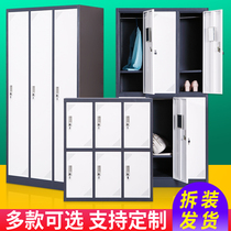 New color multi-door storage cabinet Bathroom student wardrobe disassembly locker Tin cabinet Employee locker