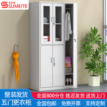 Five-door locker Dormitory with lock Staff locker Office glass file cabinet File information iron cabinet