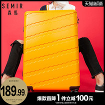  Senma suitcase female new 24-inch box universal wheel password box trolley box boarding box male student suitcase
