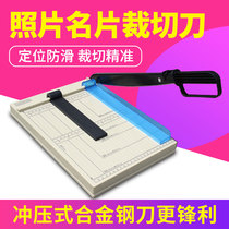 Paper cutter a4 portable manual paper cutter Small cutter cutting photo cutter cutting machine cutter Home office financial desktop cutting knife Business card paper cutter Cutting paper trimmer