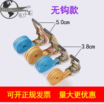 Truck cargo binding belt Ratchet tensioner Tensioner tensioner tensioner rope Brake rope Pallet cargo fixing thickening