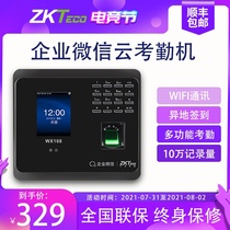 zkteco Entropy technology WX108 Enterprise WeChat fingerprint attendance machine Face recognition punch card machine Mobile APP check-in machine Network attendance UF100PLUS upgraded cloud attendance machine