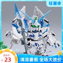 New product special offer Kai Yue SD the ultimate unicorn to deformable assembly BB warrior model toy series