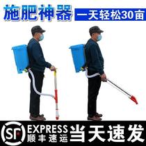 Fertilizer applicator hand throwing fertilizer spreader corn fertilizer applicator small planter agricultural machine sugar cane machine granular fertilizer 25L