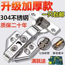Damping 304 stainless steel hydraulic hinge buffer spring Cabinet door curved big curved aircraft hinge Wardrobe hinge