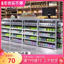 Xin Shengda supermarket chewing gum cashier rack small shelf convenience store front snack display rack can be landed