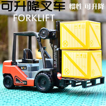 Inertial forklift model loader forklift large engineering vehicle set 2 boys baby children's toy car 3-6 years old