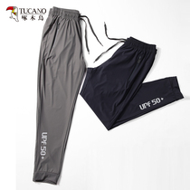Woodpecker Ice Silk Quick Drying Pants for Men and Women Summer Thin Leg Stretch Breathable Loose Outdoor Running Pants
