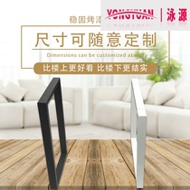 Custom one-sided foot bar support foot metal bracket Bench frame table frame tripod cabinet foot dining leg Office desk bracket