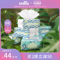 Birds water knows dry and wet soft towel baby extraction non-cotton soft towel 80 draw * 6 bags baby wipe ass