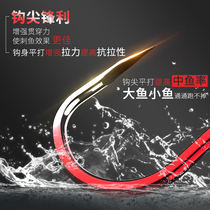 Fishing rudder Red triangular tooth New Kanto barb-free hook Bulk crooked mouth Izu thorn Iseni hook
